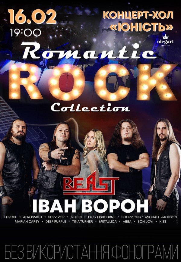 Иван Ворон и группа Beast. Romantic Rock collection