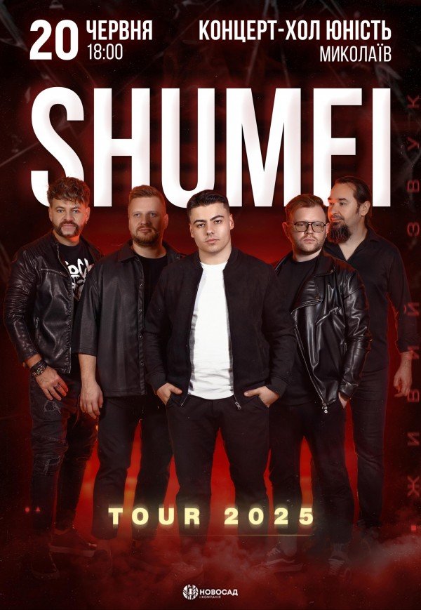 SHUMEI