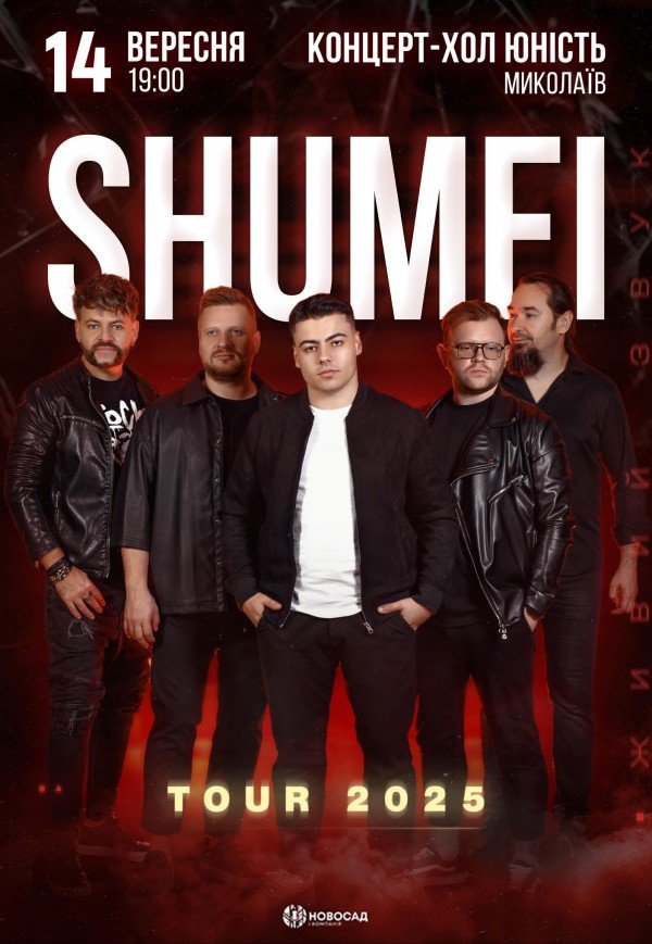 SHUMEI