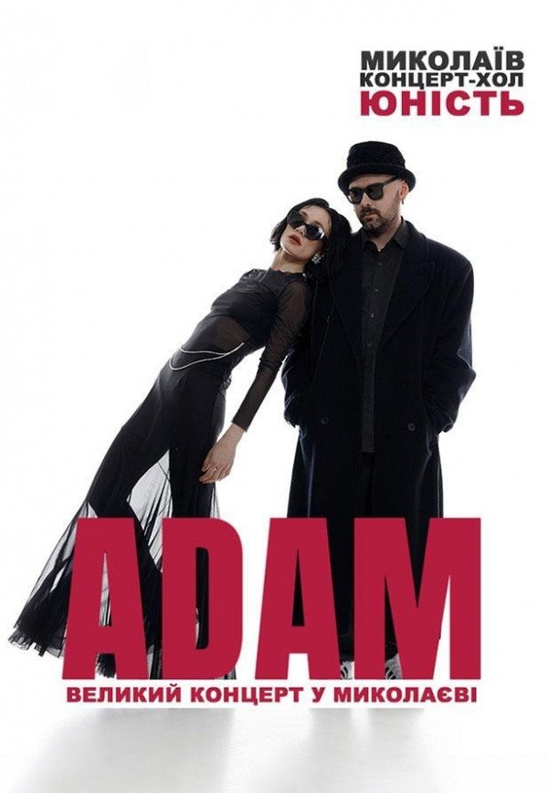 ADAM