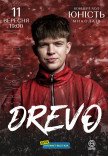 DREVO